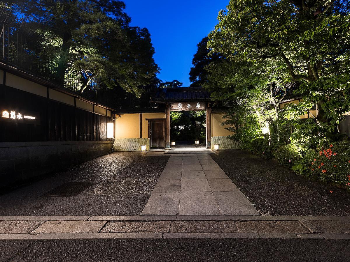 Nanzenji Sando Kikusui Kyoto Exterior photo